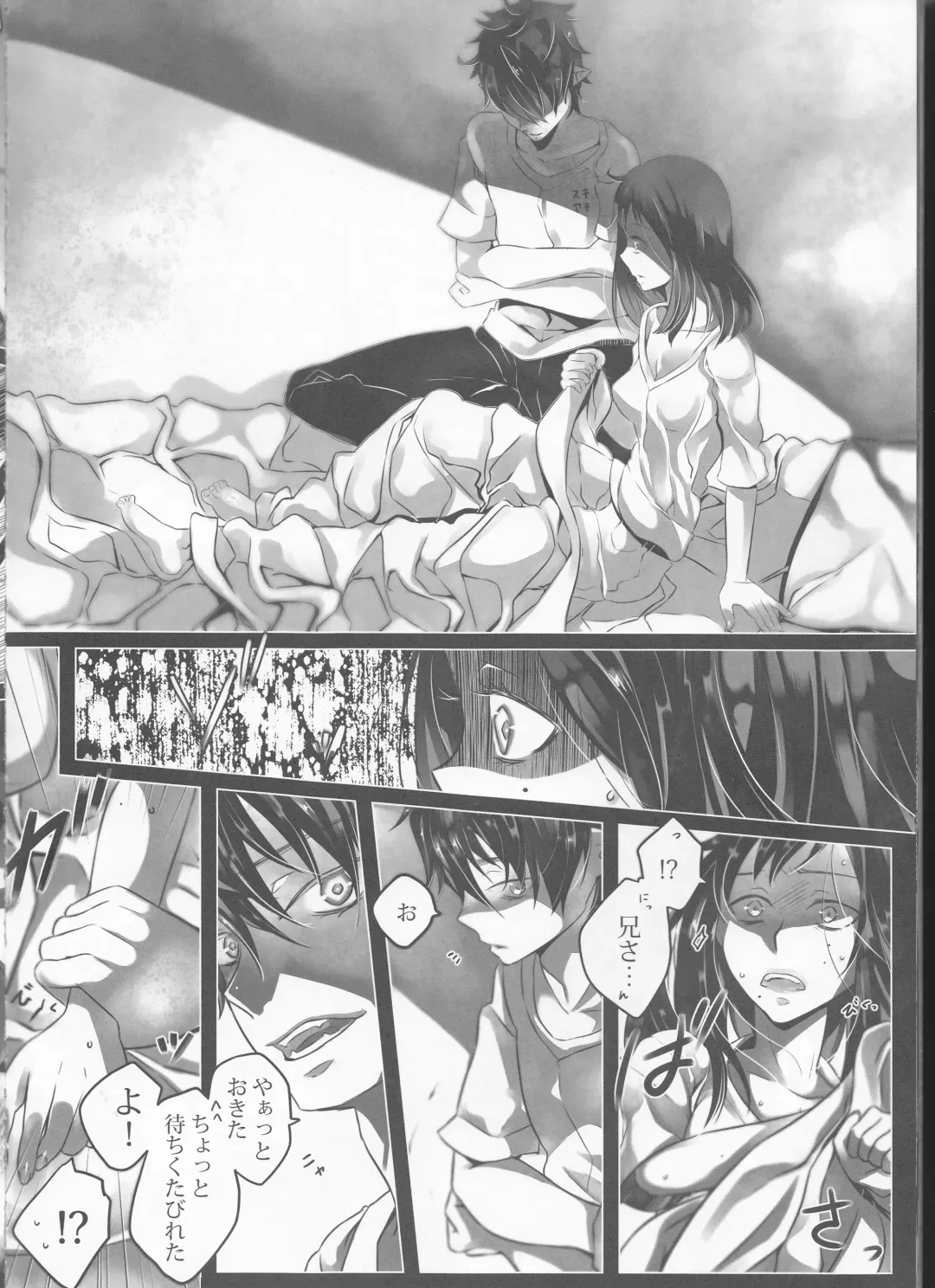 [Kintoki] illryica Fhentai - Page 35