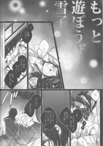 [Kintoki] illryica Fhentai - Page 21