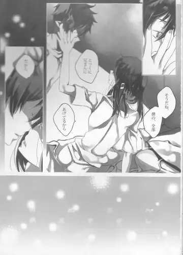 [Kintoki] illryica Fhentai - Page 38