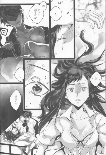 [Kintoki] illryica Fhentai - Page 7