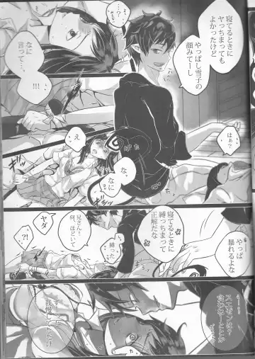 [Kintoki] illryica Fhentai - Page 8