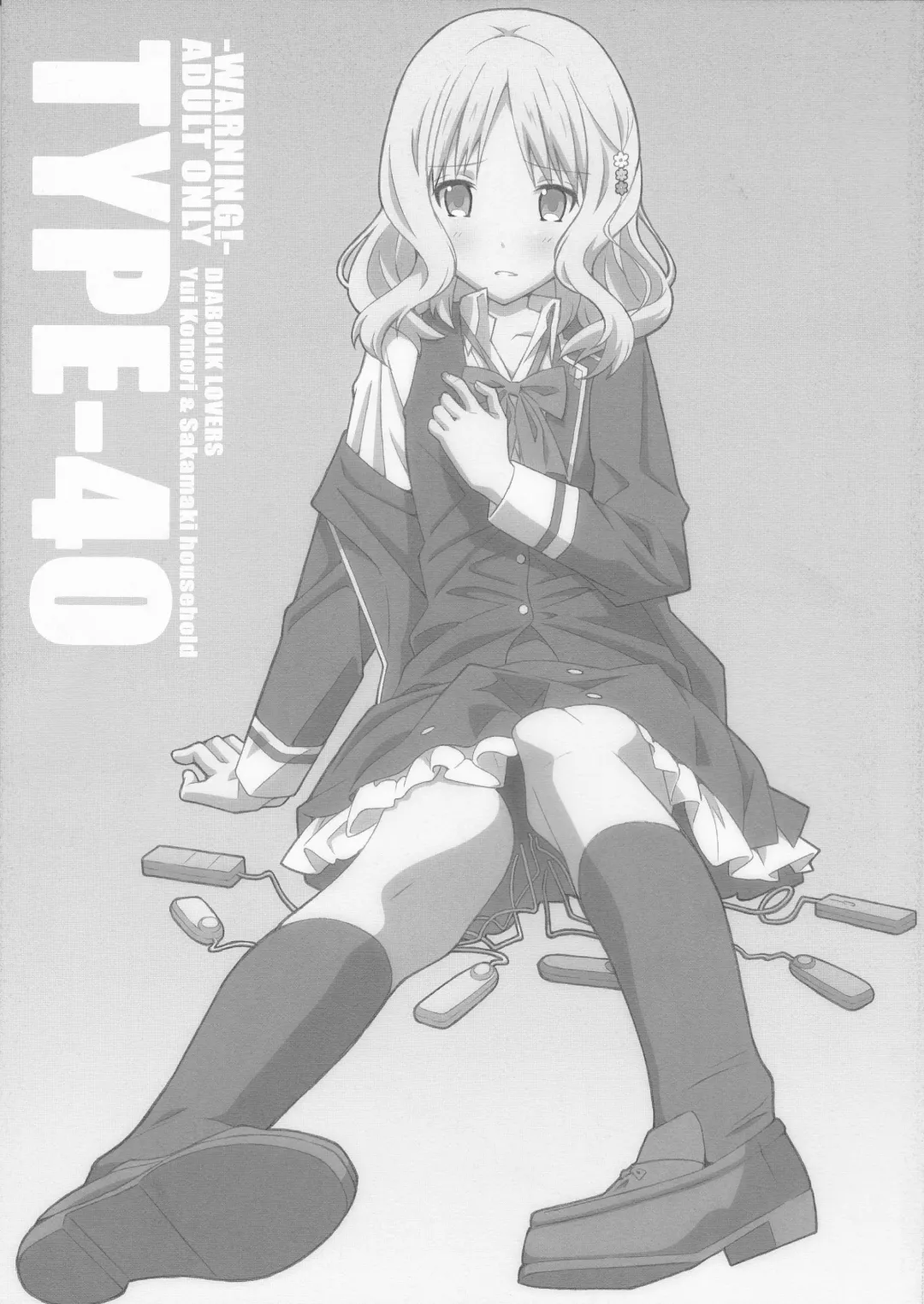 [Frunbell] TYPE-40 Fhentai - Page 1