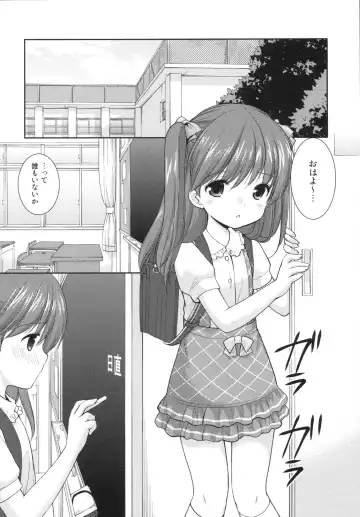 [Azuma Yuki] adolescence3 Fhentai - Page 7