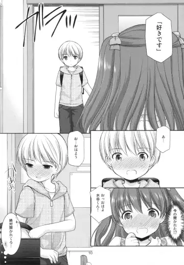 [Azuma Yuki] adolescence3 Fhentai - Page 9