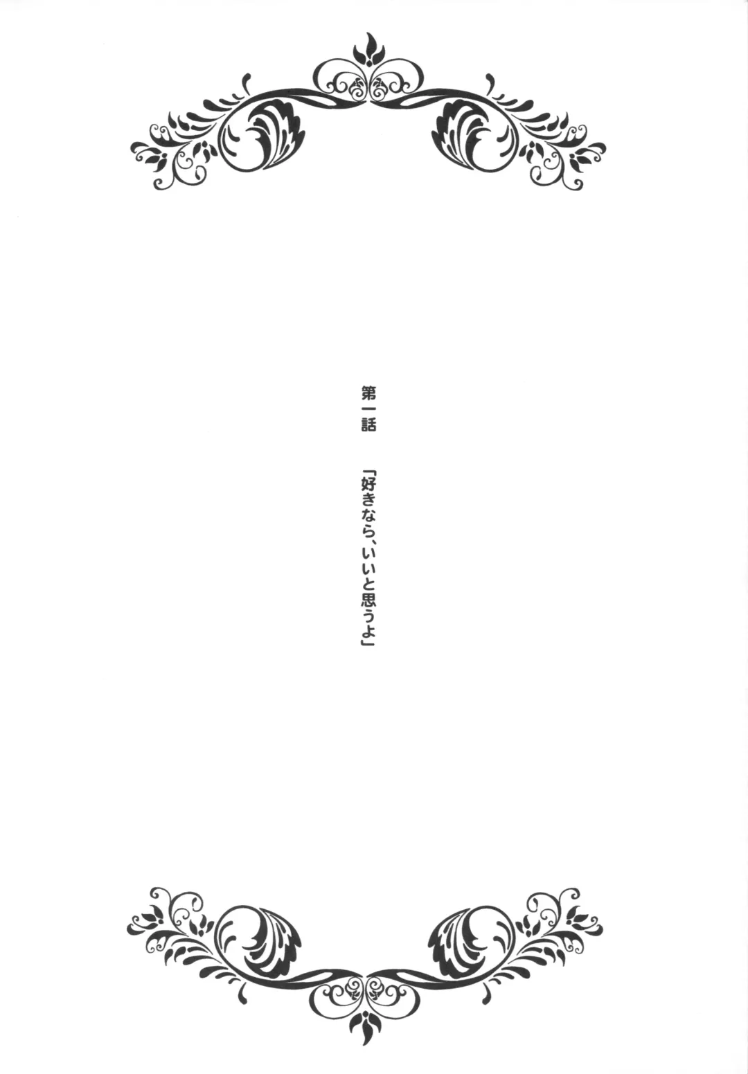 [Kojiki Ohji] Koneko-chan to Asobitai Fhentai - Page 3