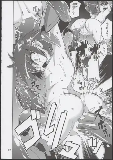 [Tsuna] Hoshoku 5 Fhentai - Page 11