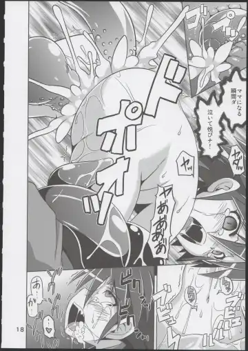 [Tsuna] Hoshoku 5 Fhentai - Page 17