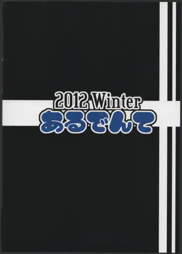 [Tsuna] Hoshoku 5 Fhentai - Page 22