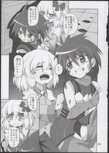 [Tsuna] Hoshoku 5 Fhentai - Page 4