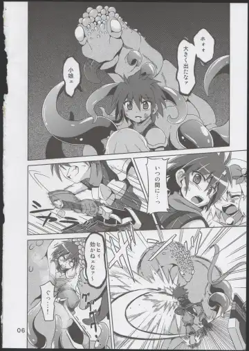 [Tsuna] Hoshoku 5 Fhentai - Page 5
