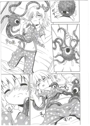 [Tsuna] Youshoku Fhentai - Page 4