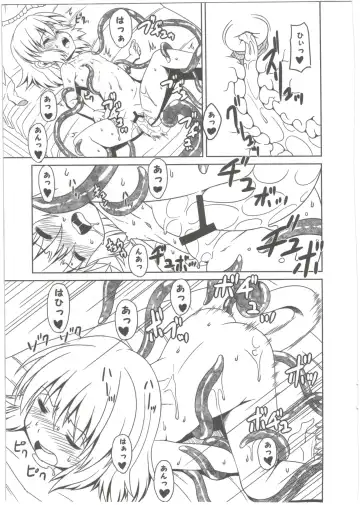 [Tsuna] Youshoku Fhentai - Page 8