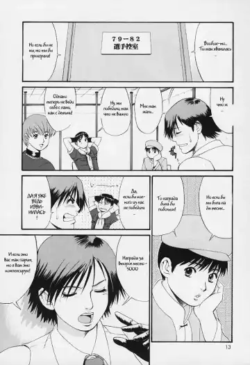 [Saigado] The Yuri & Friends 2000 (decensored) Fhentai - Page 12
