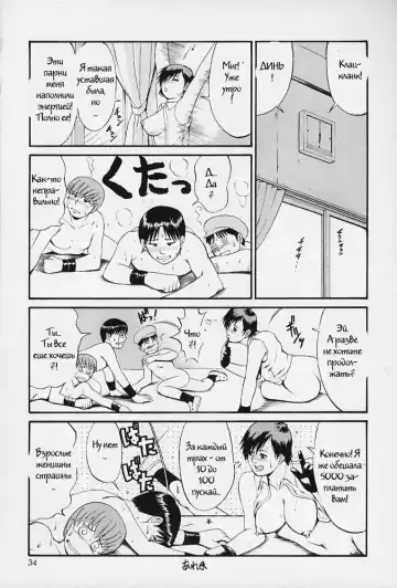 [Saigado] The Yuri & Friends 2000 (decensored) Fhentai - Page 33