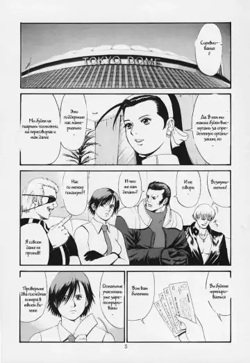 [Saigado] The Yuri & Friends 2000 (decensored) Fhentai - Page 4