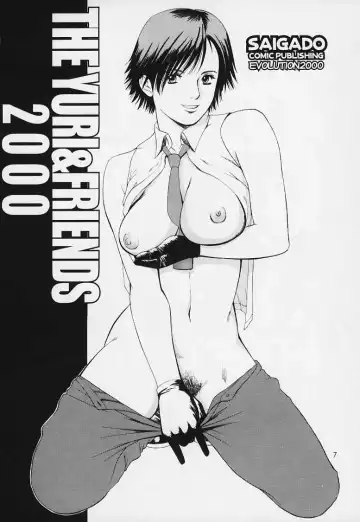 [Saigado] The Yuri & Friends 2000 (decensored) Fhentai - Page 6