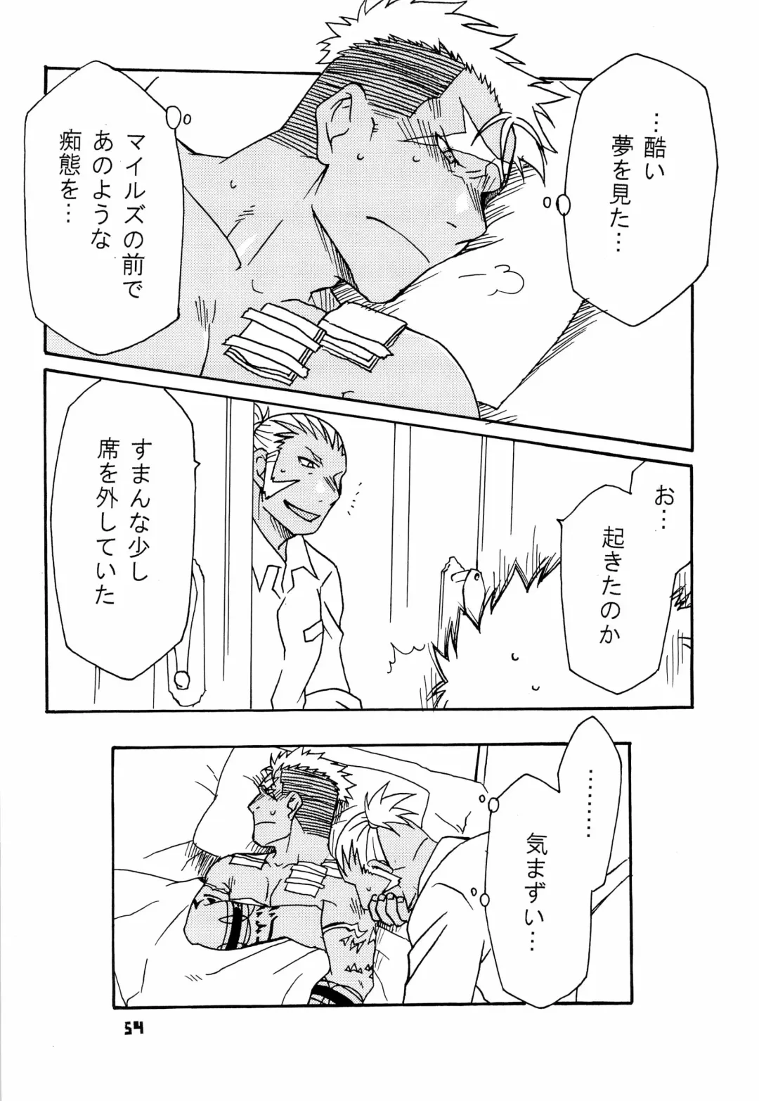 [Shoshinsha Man] Scar o Hazukashime Naosu Hon Fhentai - Page 54