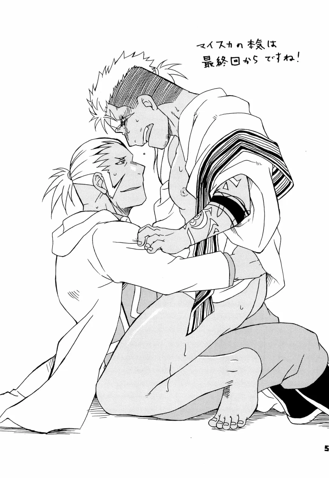 [Shoshinsha Man] Scar o Hazukashime Naosu Hon Fhentai - Page 55