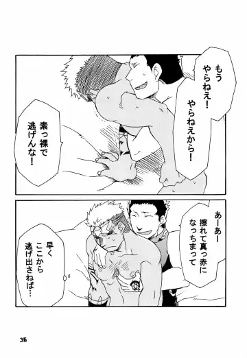 [Shoshinsha Man] Scar o Hazukashime Naosu Hon Fhentai - Page 36