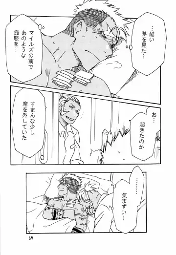 [Shoshinsha Man] Scar o Hazukashime Naosu Hon Fhentai - Page 54