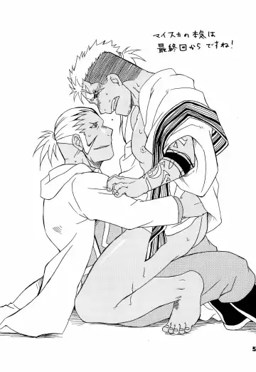 [Shoshinsha Man] Scar o Hazukashime Naosu Hon Fhentai - Page 55