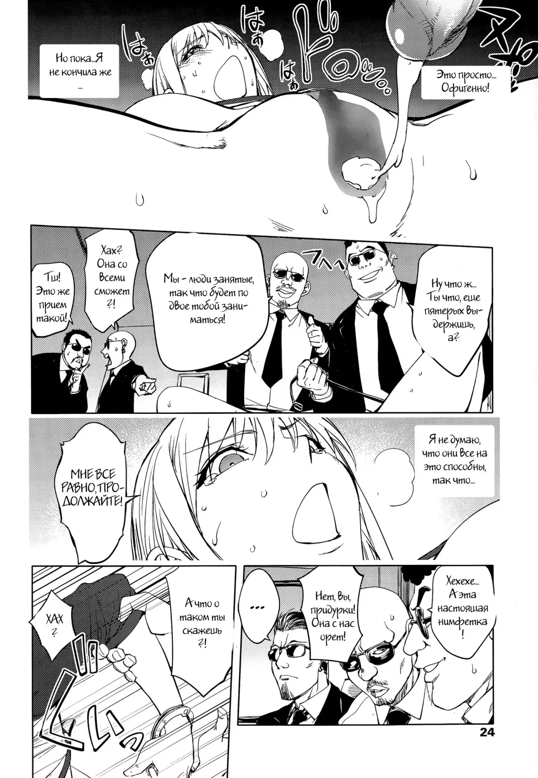 [Kon-kit] Shuffle! Zenpen Fhentai - Page 12