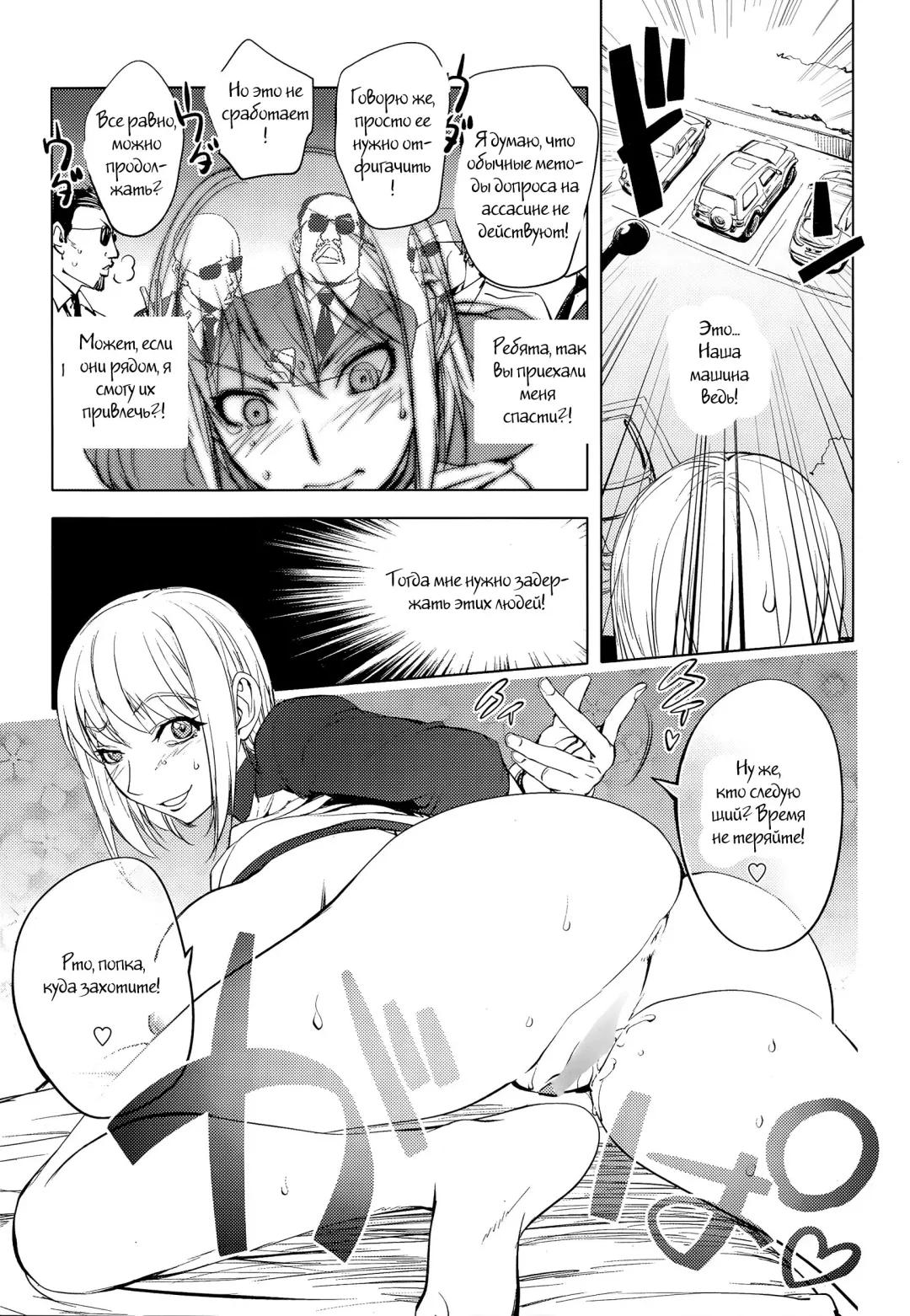 [Kon-kit] Shuffle! Zenpen Fhentai - Page 15