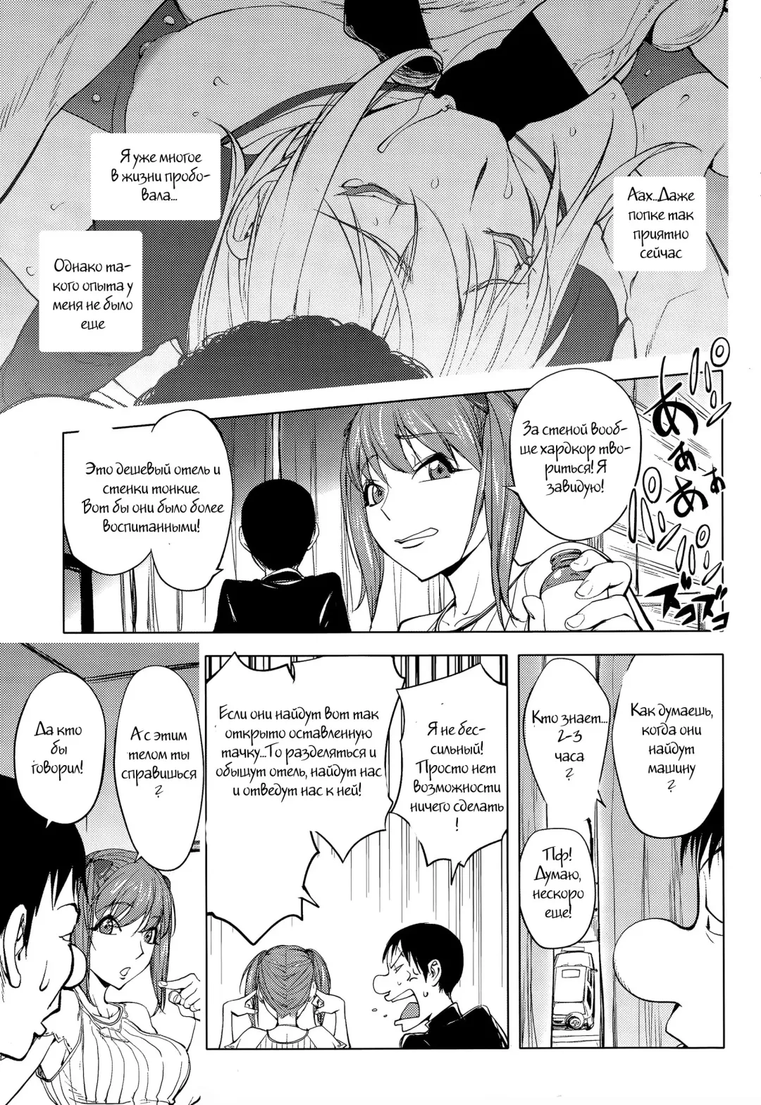 [Kon-kit] Shuffle! Zenpen Fhentai - Page 17