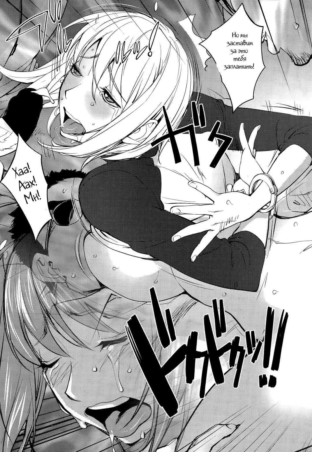 [Kon-kit] Shuffle! Zenpen Fhentai - Page 19