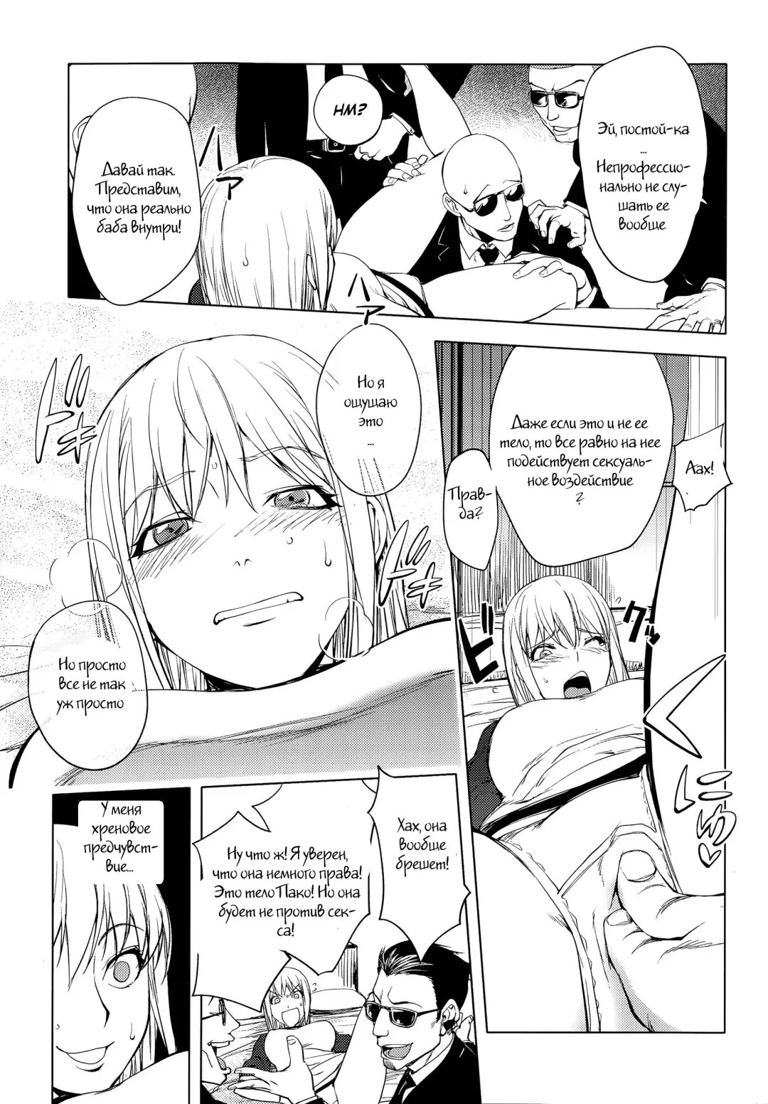 [Kon-kit] Shuffle! Zenpen Fhentai - Page 7