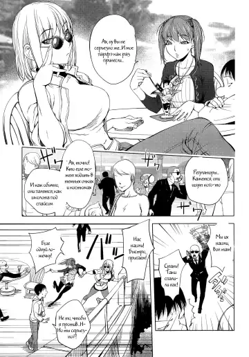 Read [Kon-kit] Shuffle! Zenpen - Fhentai