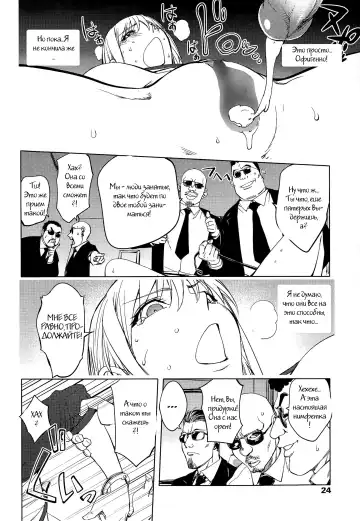 [Kon-kit] Shuffle! Zenpen Fhentai - Page 12