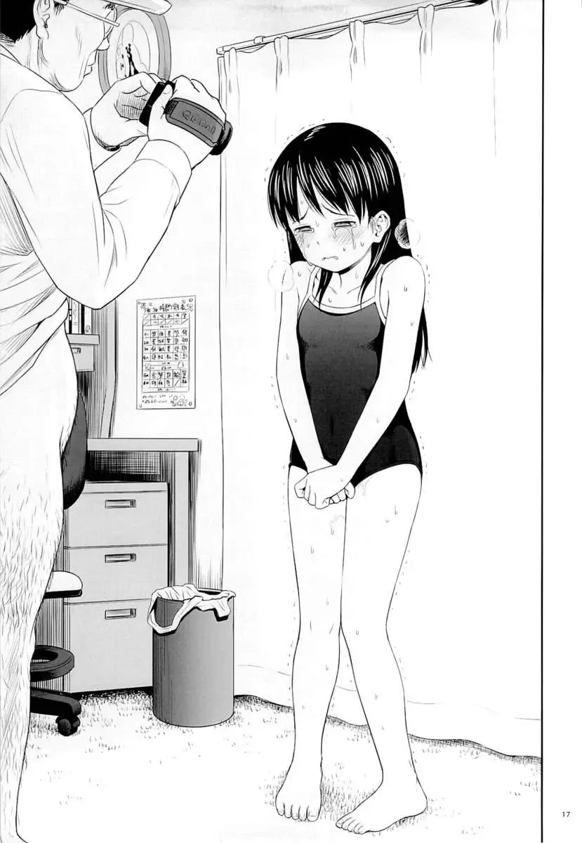 [Quzilax] Geiger Counter 2 Fhentai - Page 16