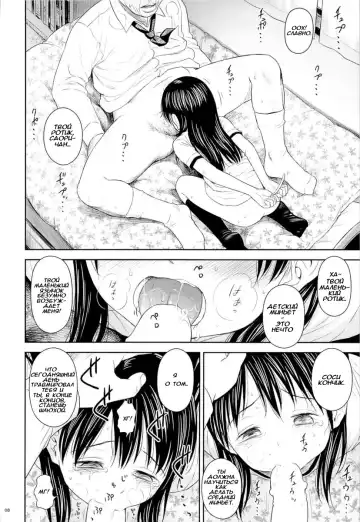 [Quzilax] Geiger Counter 2 Fhentai - Page 7