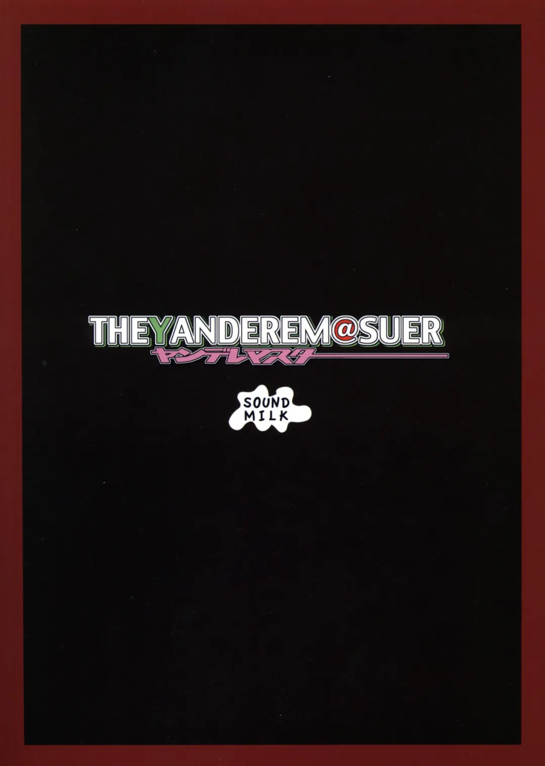 [Otochichi] THEYANDEREM@SUER -Haruka hen- Fhentai - Page 31