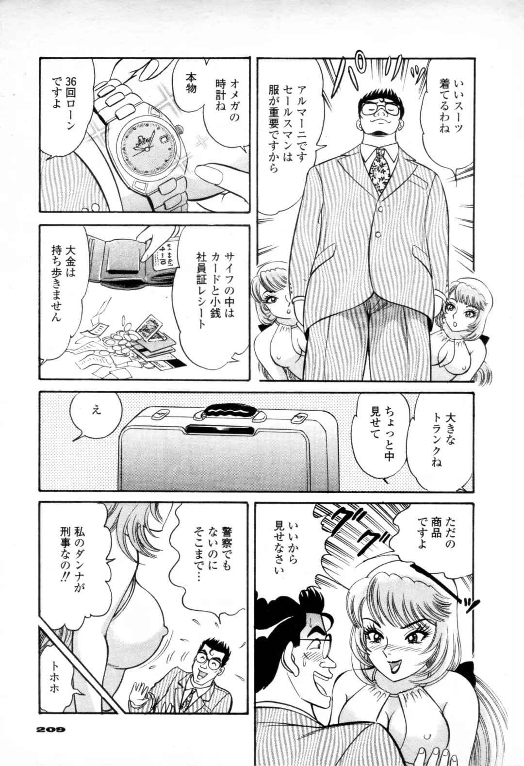 Syoutaniomakase Okusamahanukijouzunomaki Fhentai - Page 7