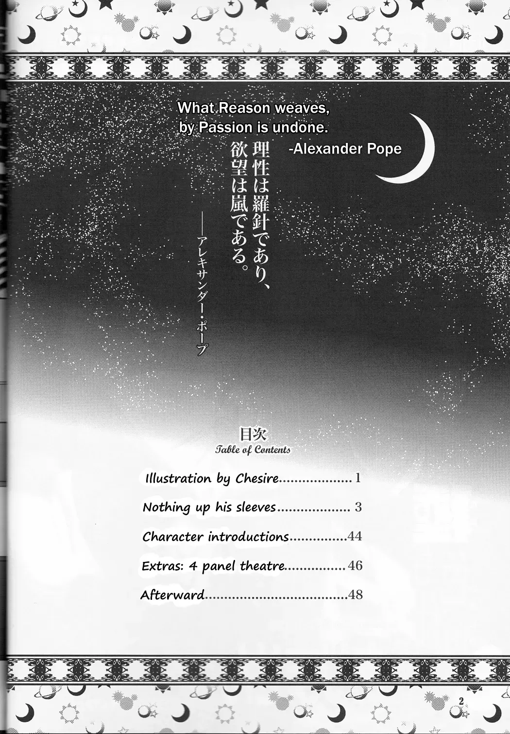 [Kajitsu] Tane mo Irojikake mo Arimasen Fhentai - Page 3