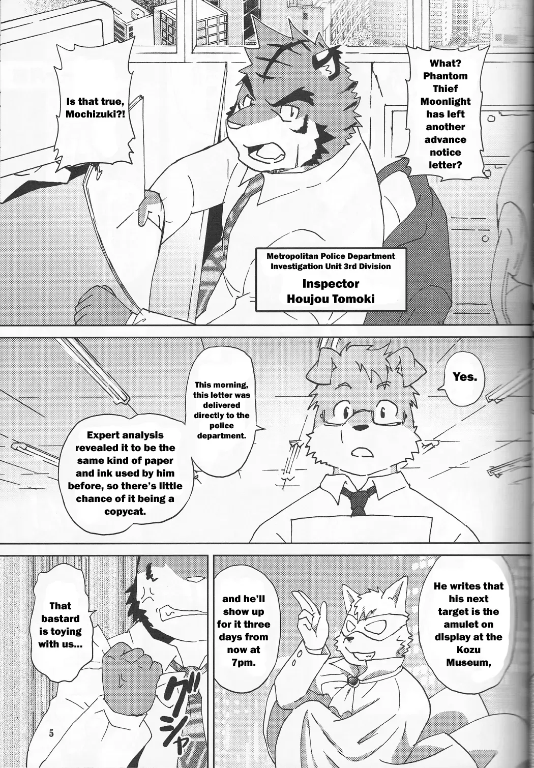 [Kajitsu] Tane mo Irojikake mo Arimasen Fhentai - Page 6