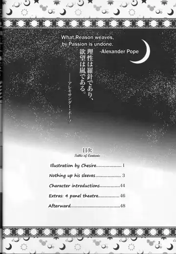 [Kajitsu] Tane mo Irojikake mo Arimasen Fhentai - Page 3