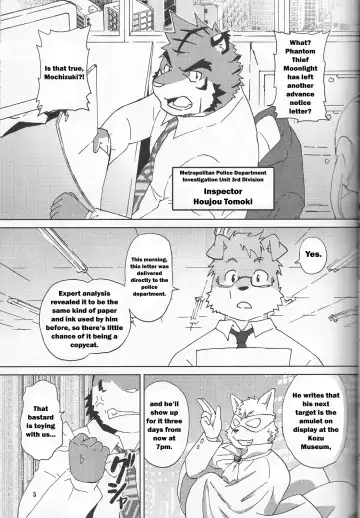 [Kajitsu] Tane mo Irojikake mo Arimasen Fhentai - Page 6