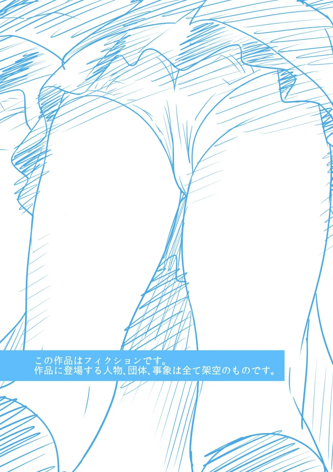 [Qoopie] Hamekurabe ~Dono Kareshi no Chinpo ga Osuki?~ Fhentai - Page 2