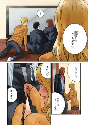 [Qoopie] Hamekurabe ~Dono Kareshi no Chinpo ga Osuki?~ Fhentai - Page 18