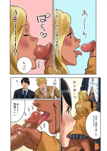 [Qoopie] Hamekurabe ~Dono Kareshi no Chinpo ga Osuki?~ Fhentai - Page 20