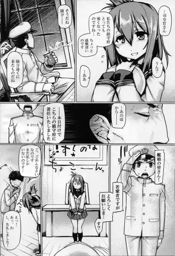 [Tabigarasu] Teitoku Enshuuchou Fhentai - Page 3