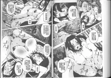 [Nico Pun Nise] Chou Saisentan Kanojo Fhentai - Page 100