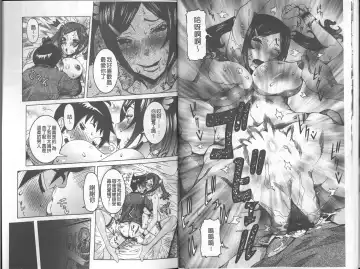 [Nico Pun Nise] Chou Saisentan Kanojo Fhentai - Page 11