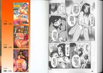 [Nico Pun Nise] Chou Saisentan Kanojo Fhentai - Page 114