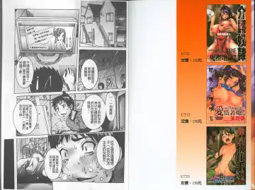 [Nico Pun Nise] Chou Saisentan Kanojo Fhentai - Page 2