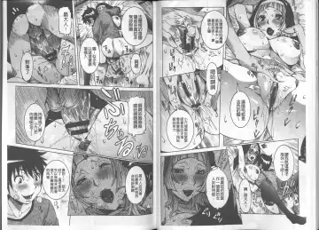 [Nico Pun Nise] Chou Saisentan Kanojo Fhentai - Page 28