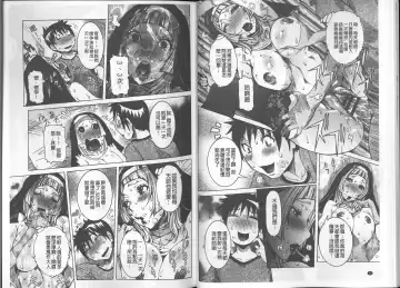 [Nico Pun Nise] Chou Saisentan Kanojo Fhentai - Page 29